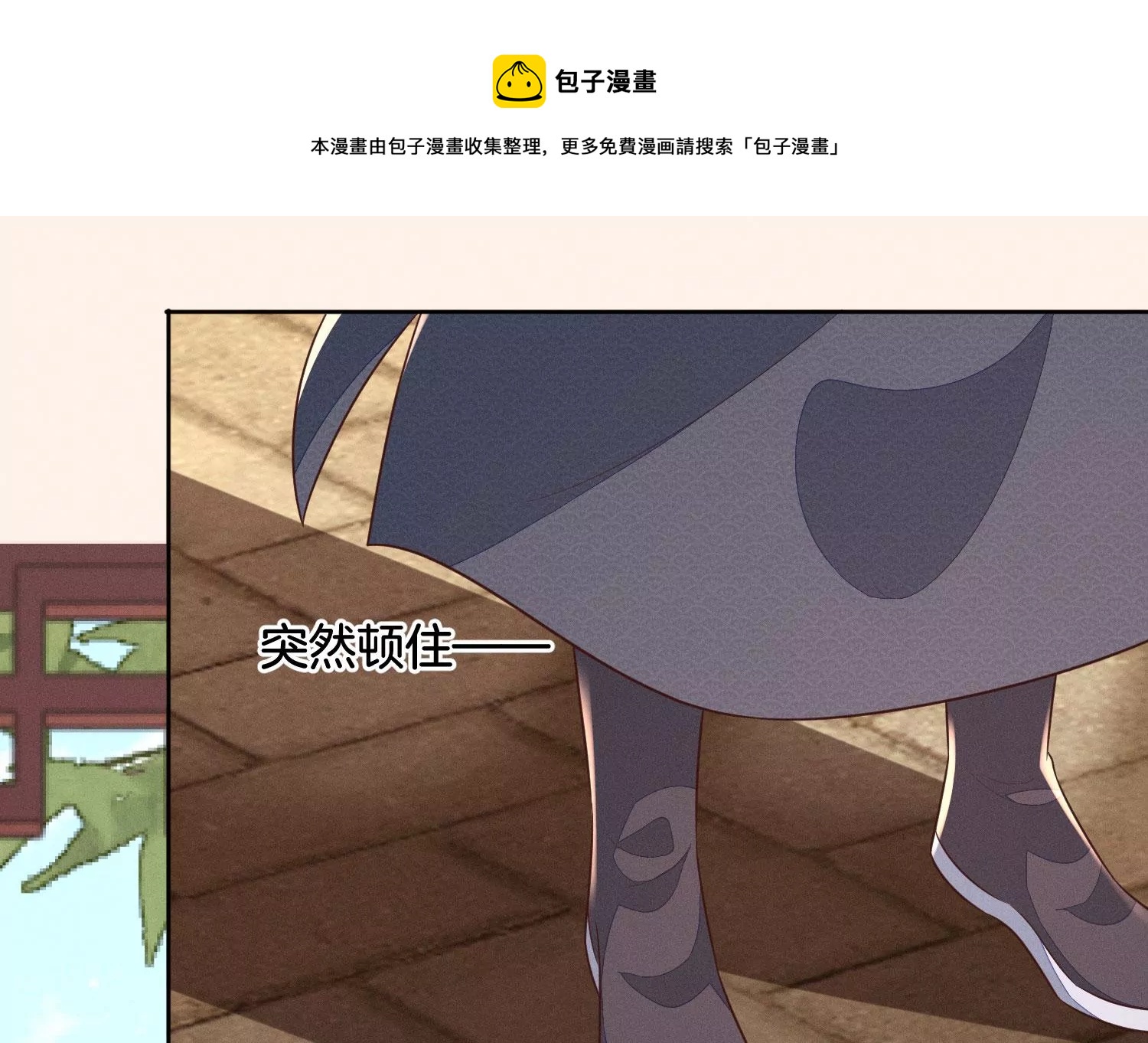第102话 小兰花的梦境(1/2)-第103话
