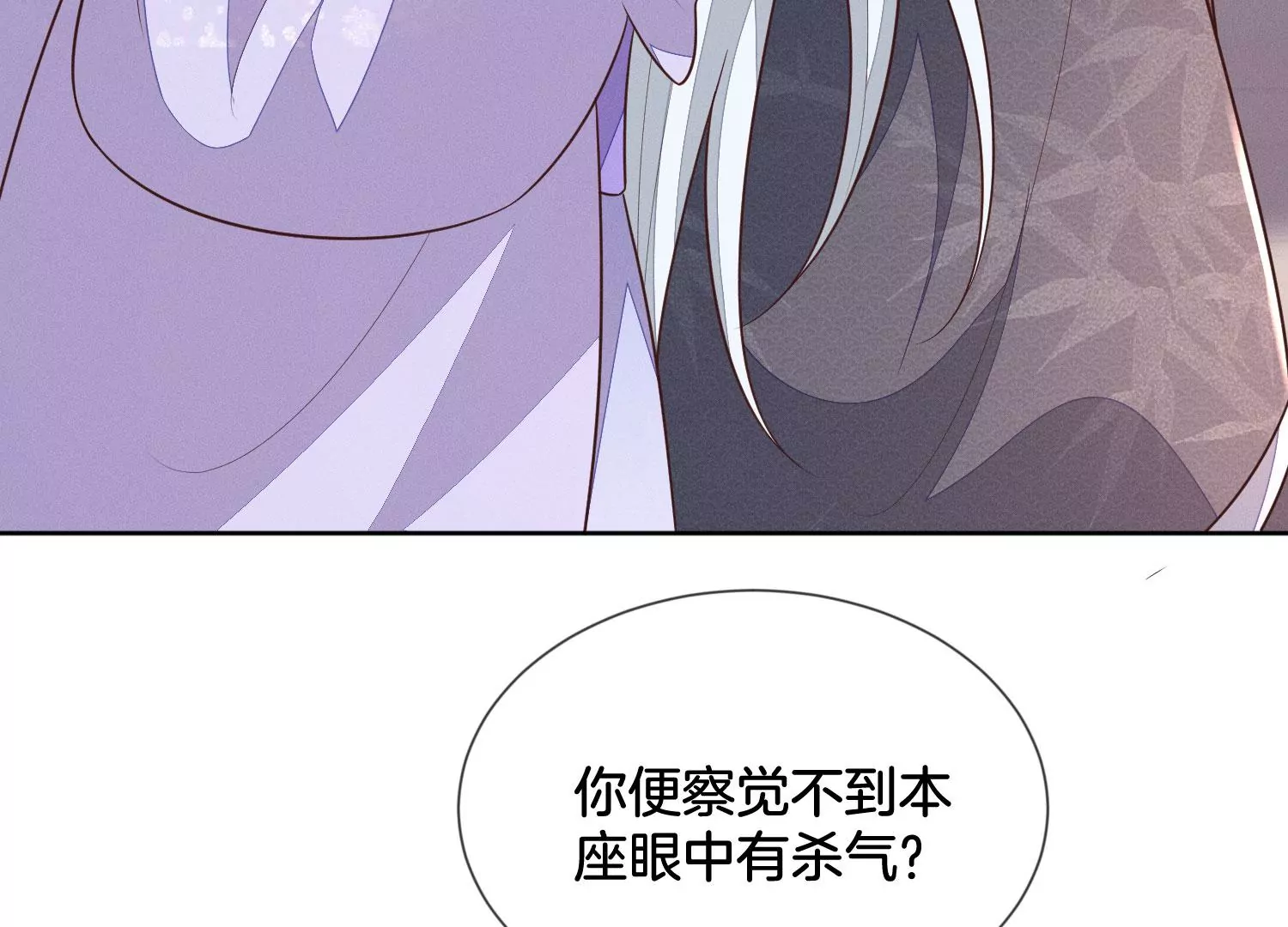 第102话 小兰花的梦境(1/2)-第103话