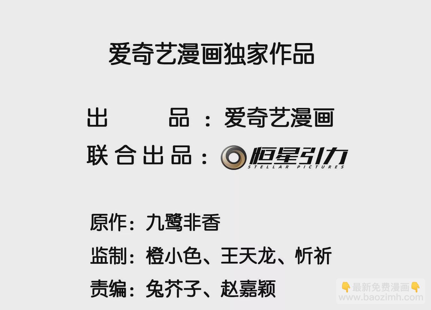 第102话 小兰花的梦境(1/2)-第103话