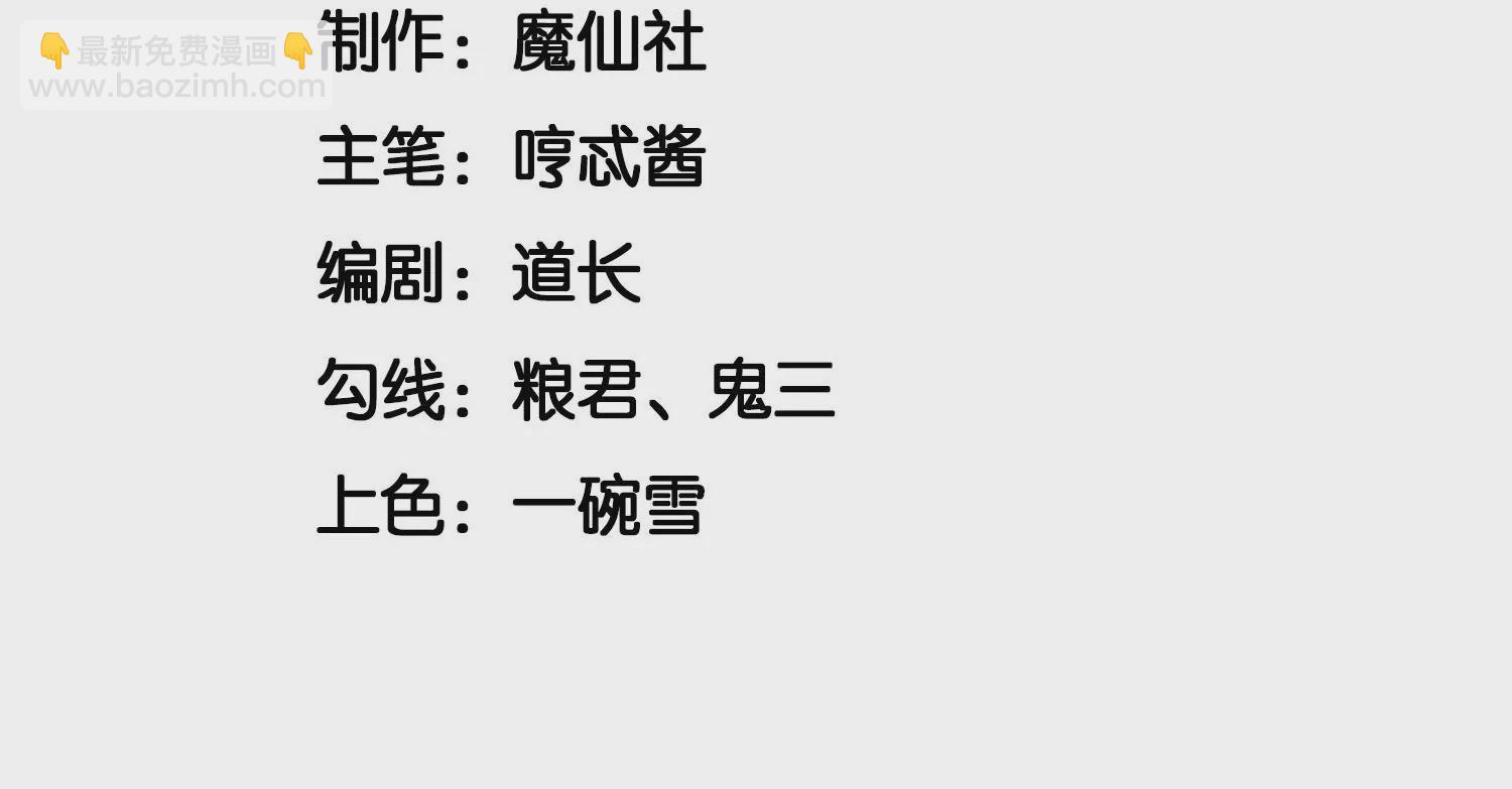 第102话 小兰花的梦境(1/2)-第103话