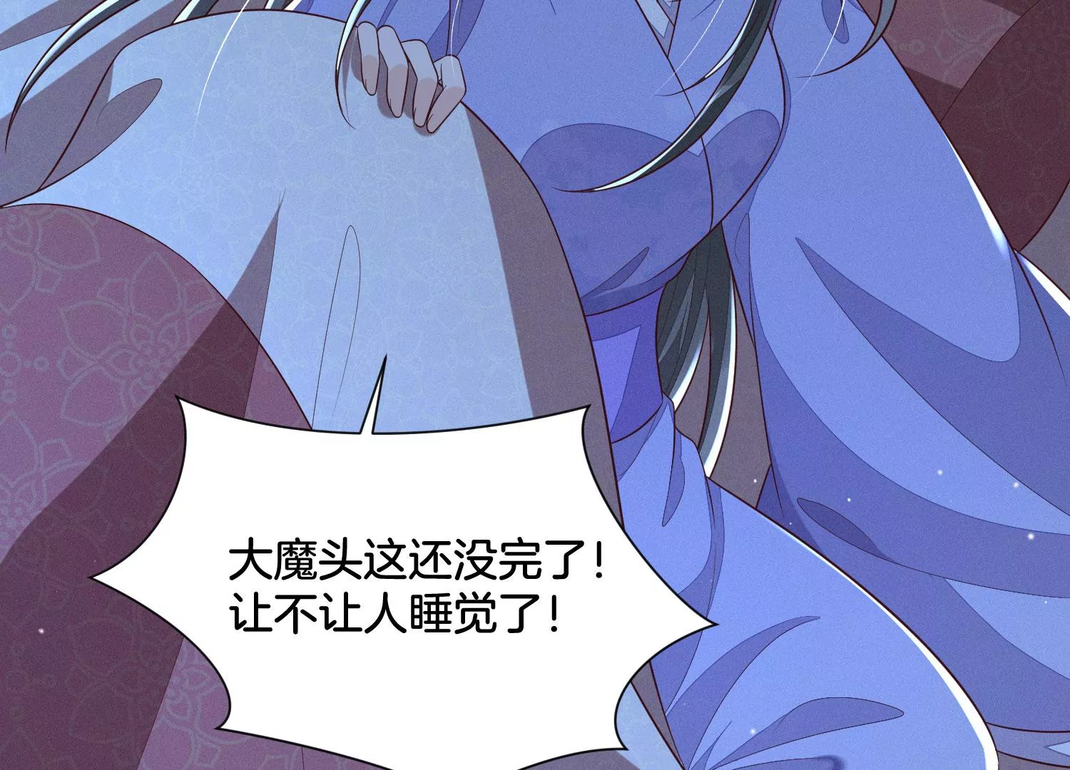 第102话 小兰花的梦境(1/2)-第103话