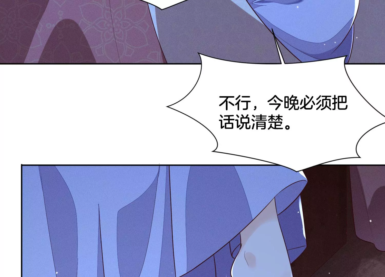 第102话 小兰花的梦境(1/2)-第103话