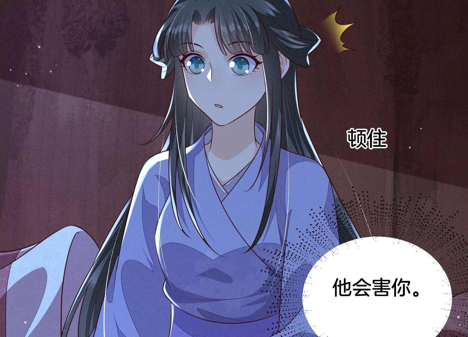 第102话 小兰花的梦境(1/2)-第103话