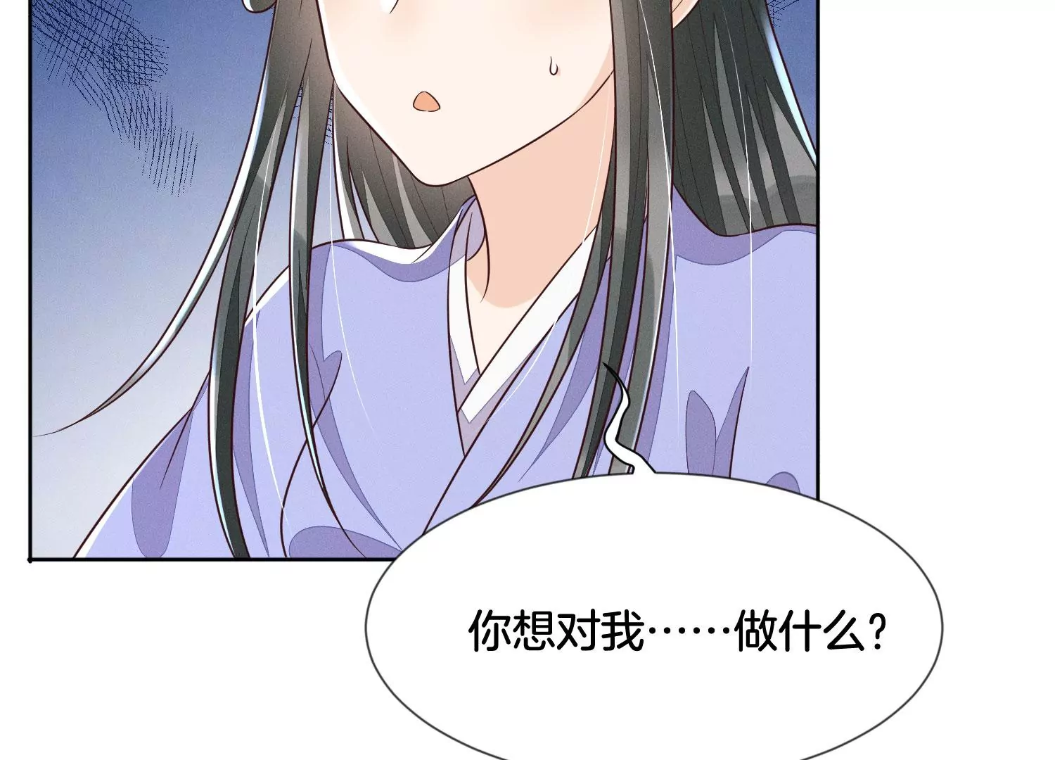 第102话 小兰花的梦境(1/2)-第103话