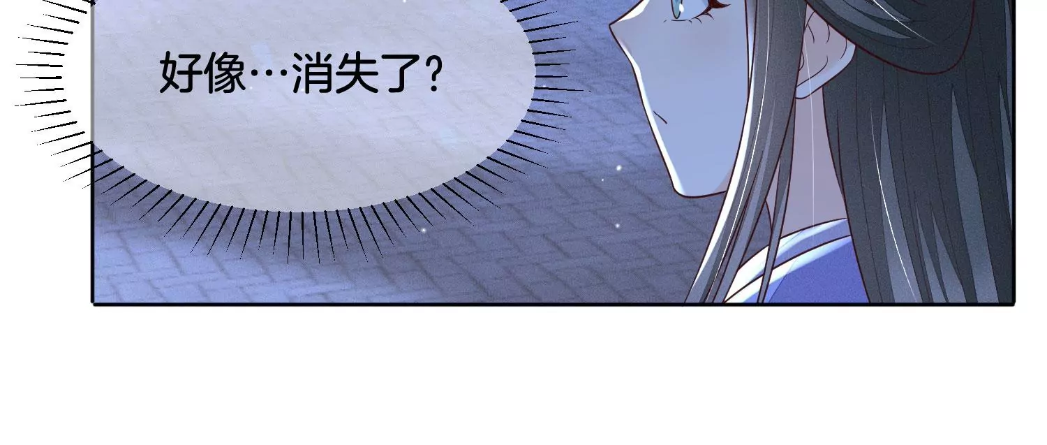 第102话 小兰花的梦境(1/2)-第103话