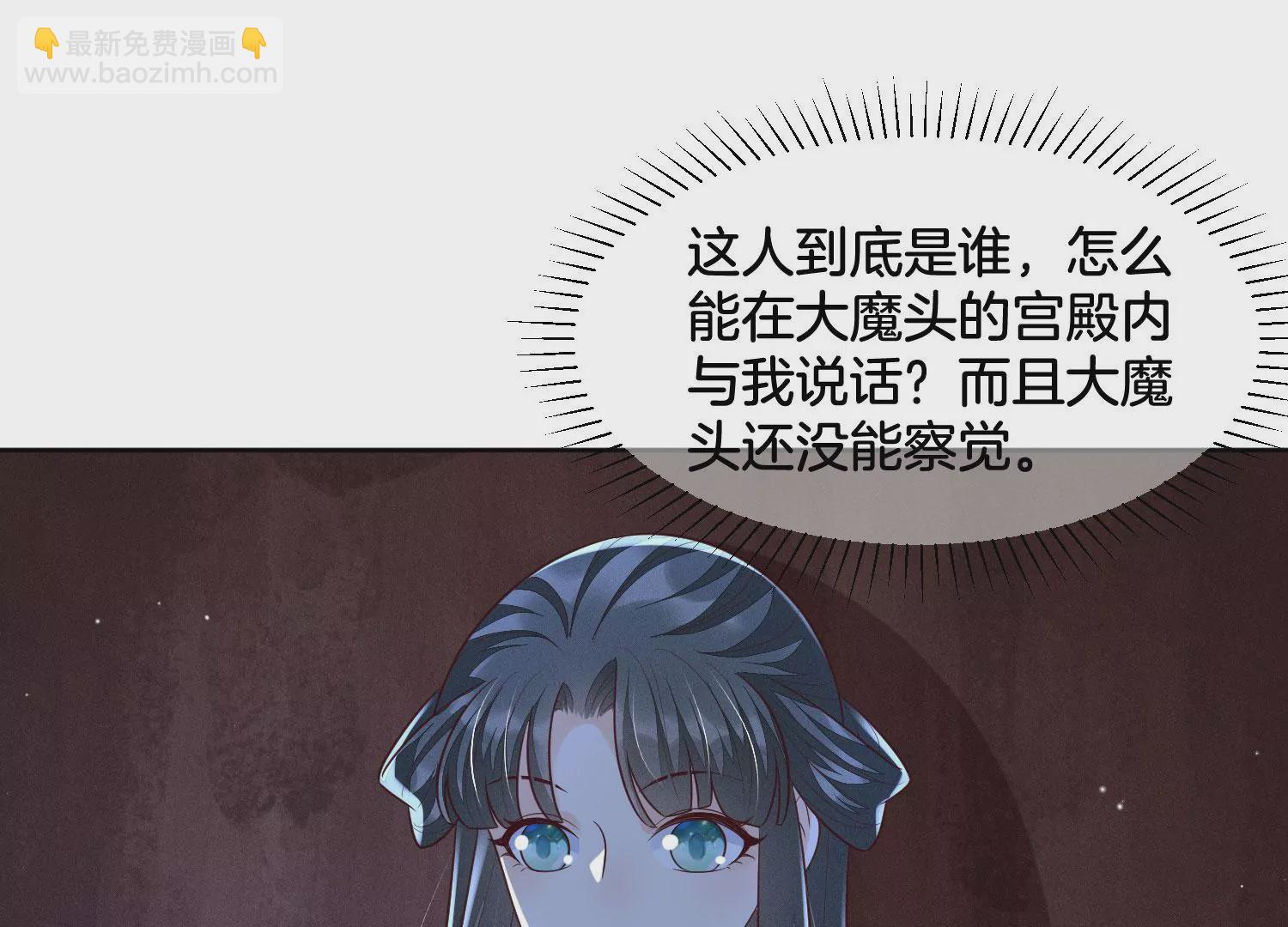 第102话 小兰花的梦境(1/2)-第103话