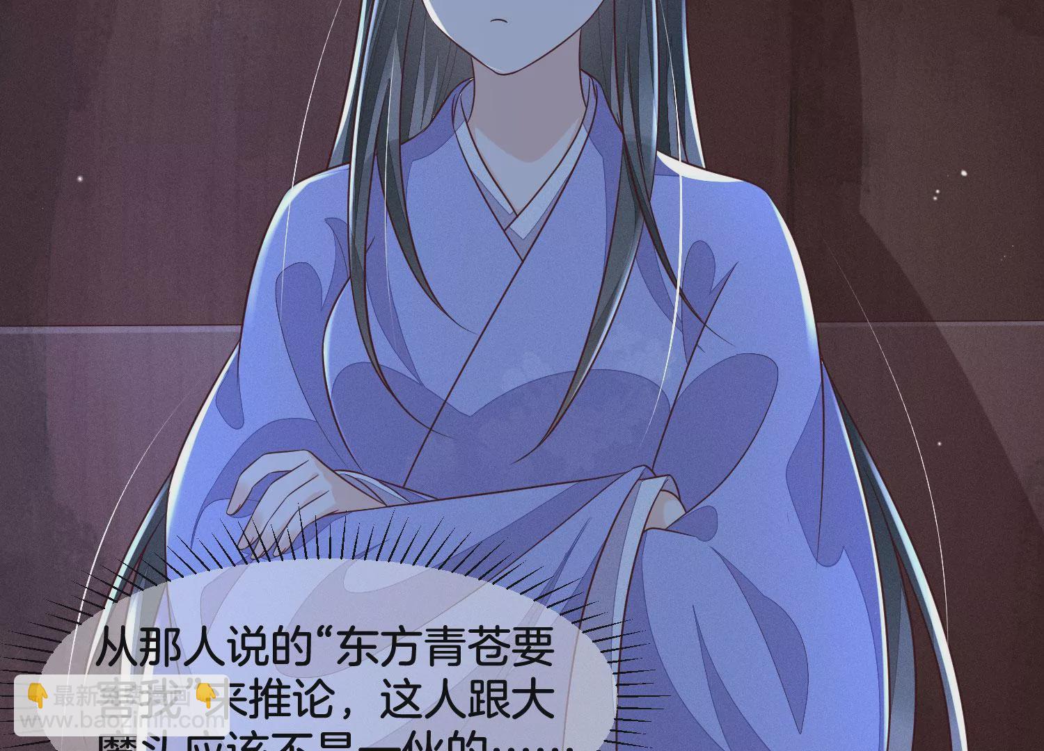 第102话 小兰花的梦境(1/2)-第103话