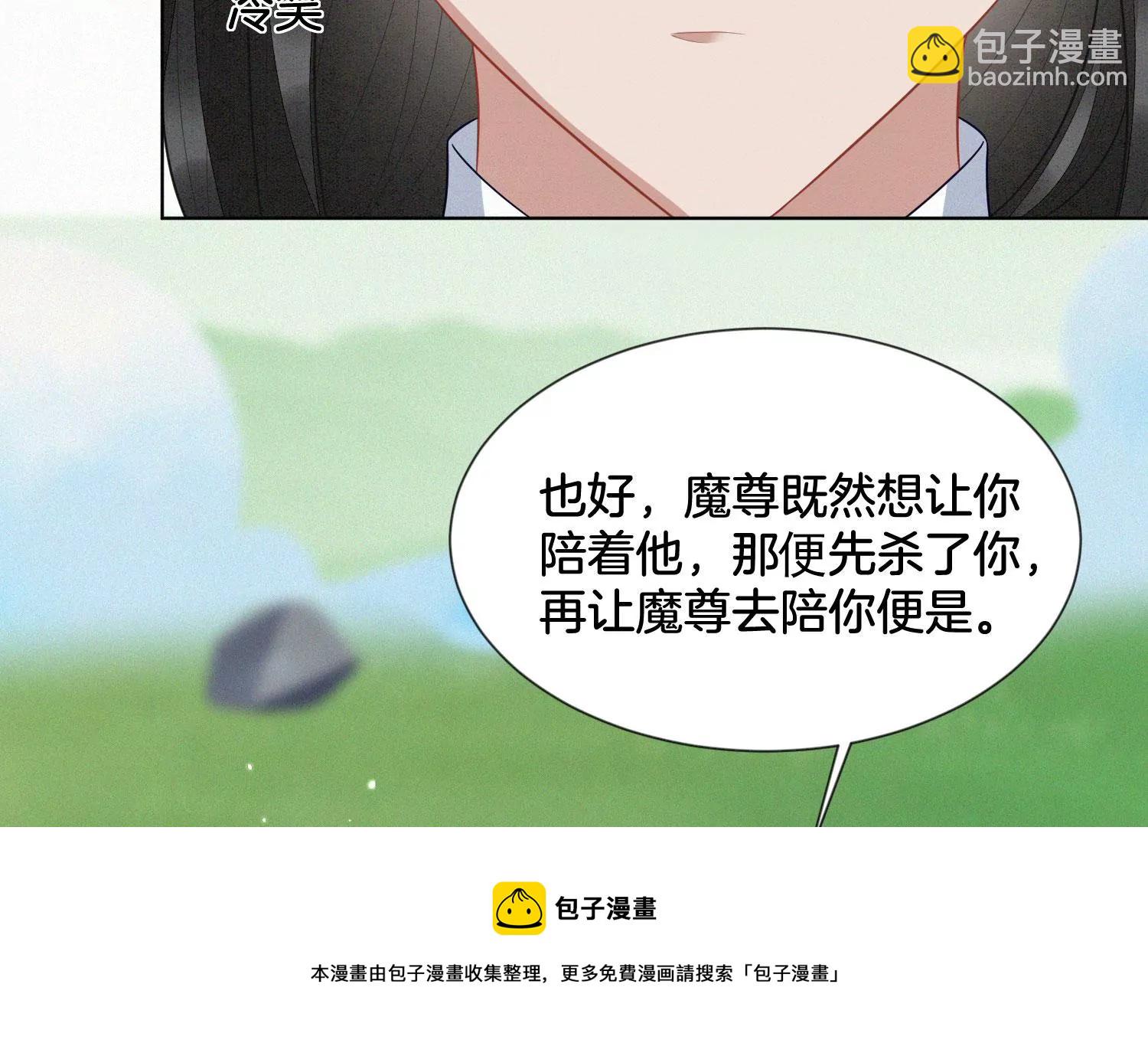 第114话 东方青苍苏醒(1/2)-第115话