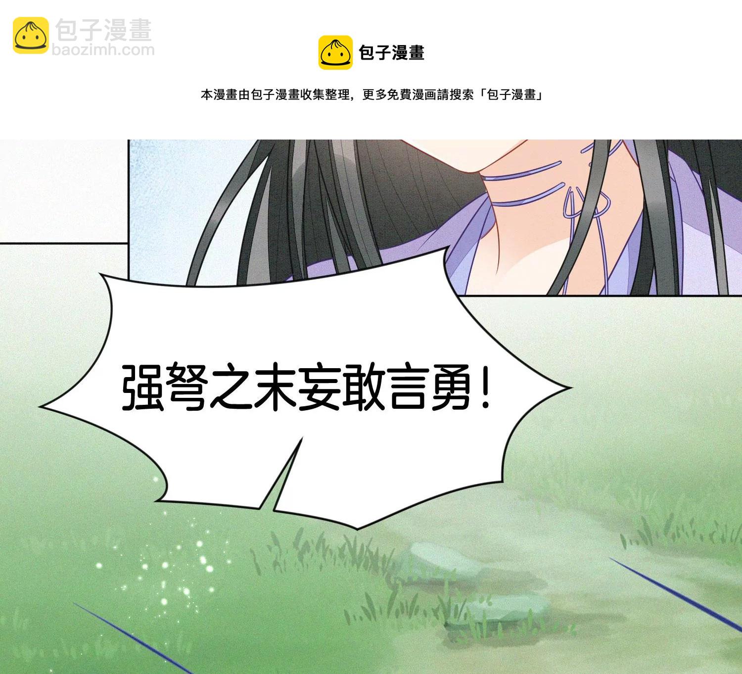 第114话 东方青苍苏醒(1/2)-第115话