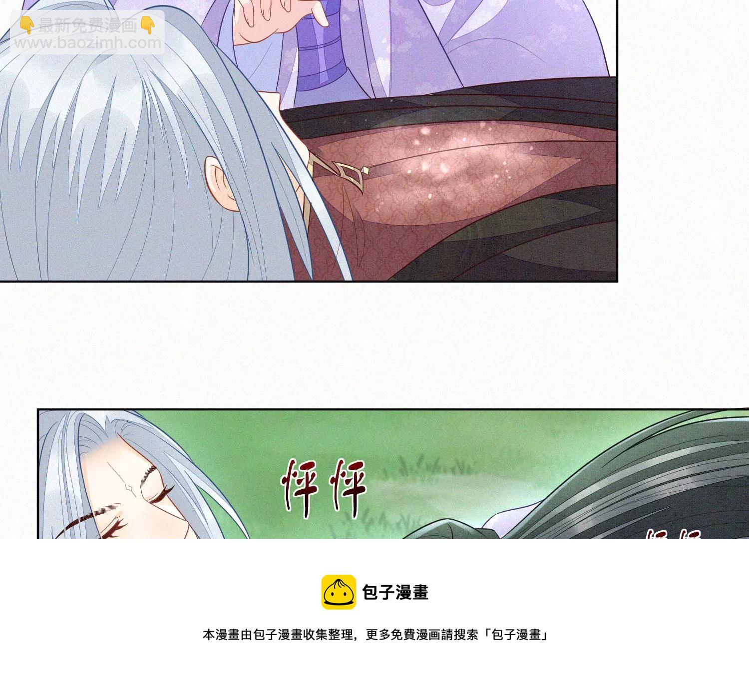 第114话 东方青苍苏醒(1/2)-第115话