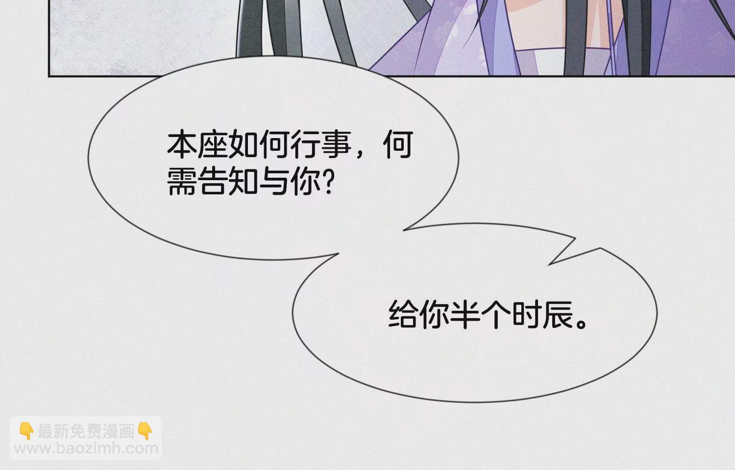 第118话 小兰花消失在即(1/2)-第119话