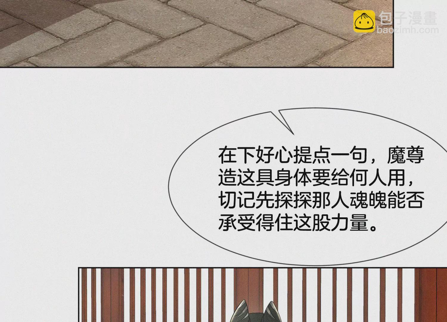 第118话 小兰花消失在即(1/2)-第119话