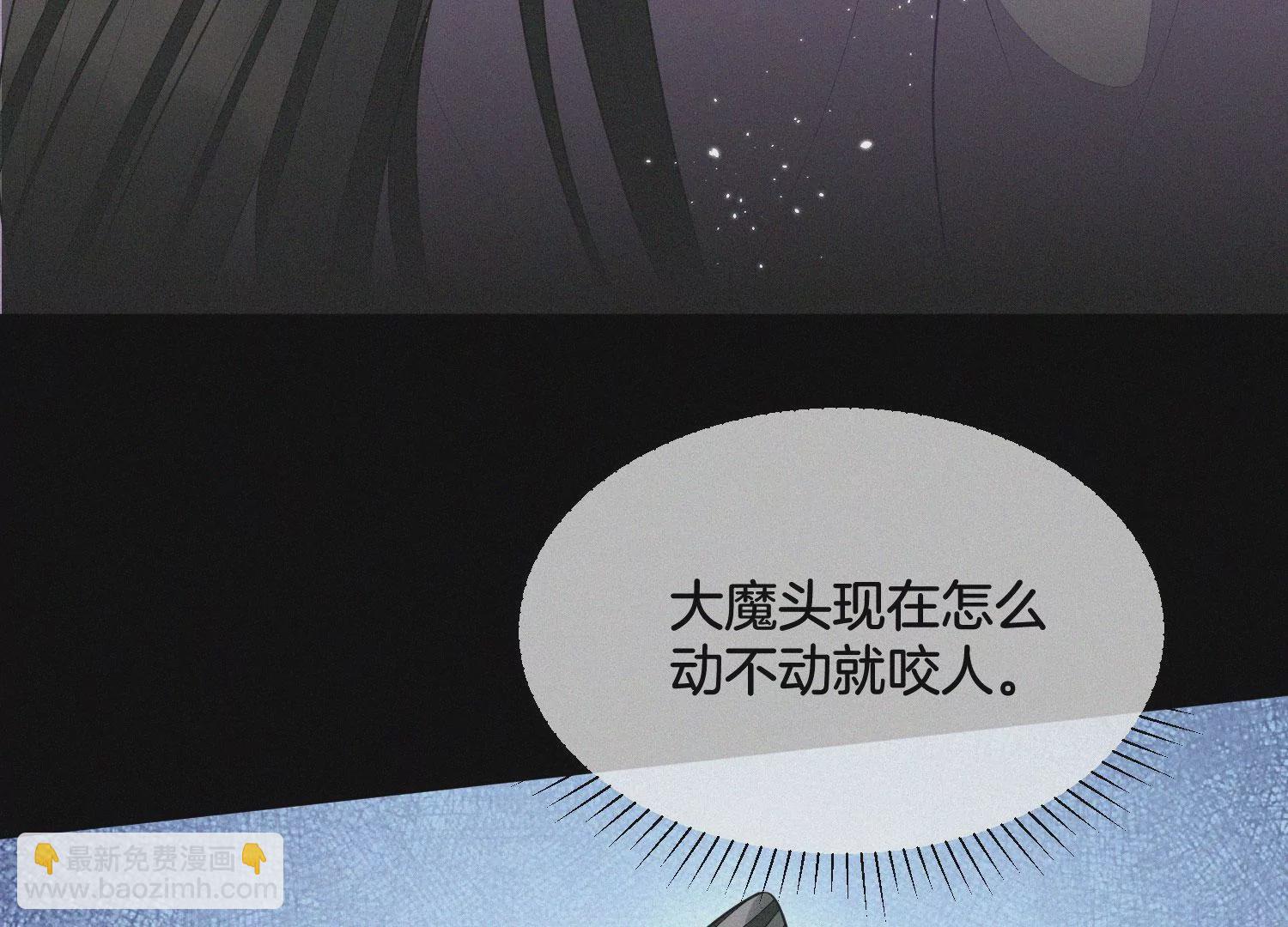 第118话 小兰花消失在即(1/2)-第119话