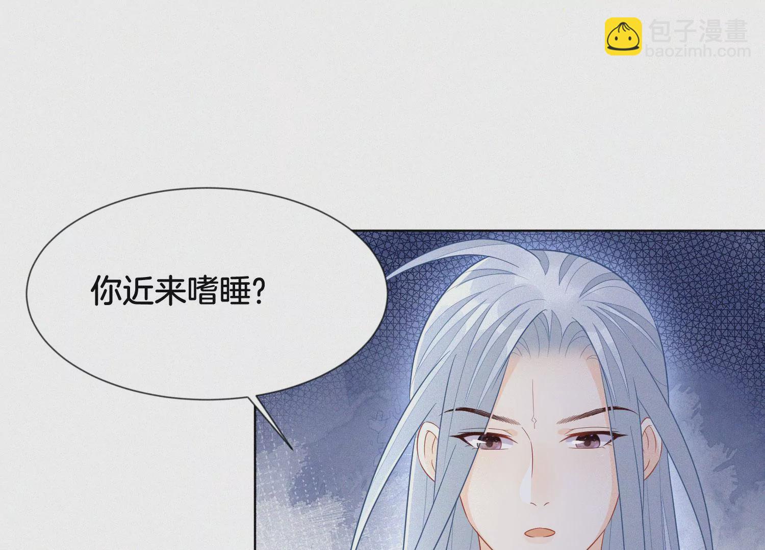 第118话 小兰花消失在即(1/2)-第119话