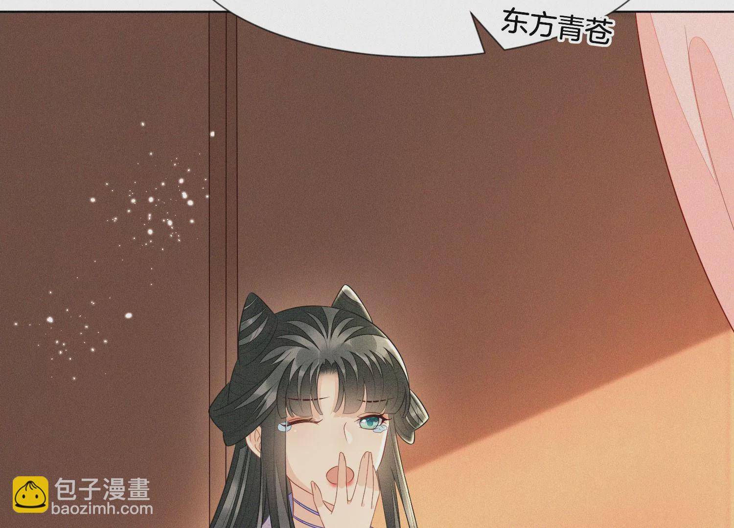 第118话 小兰花消失在即(1/2)-第119话