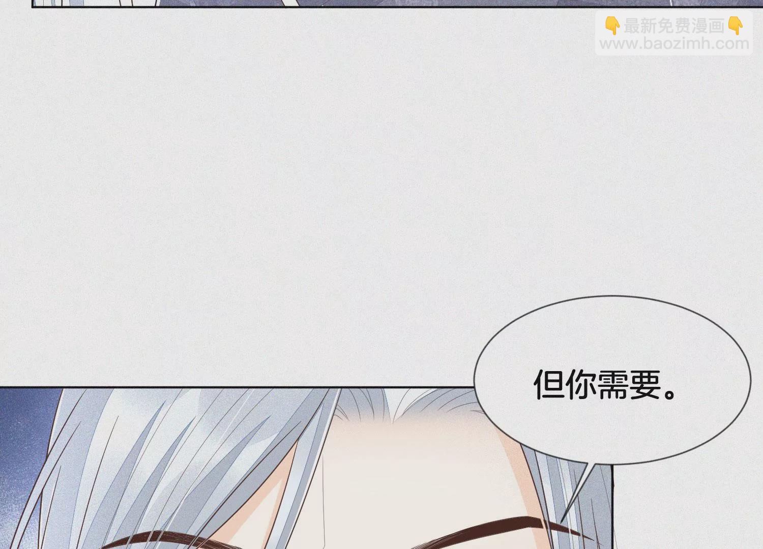 第88话 从天而降的两个人(1/2)-第89话