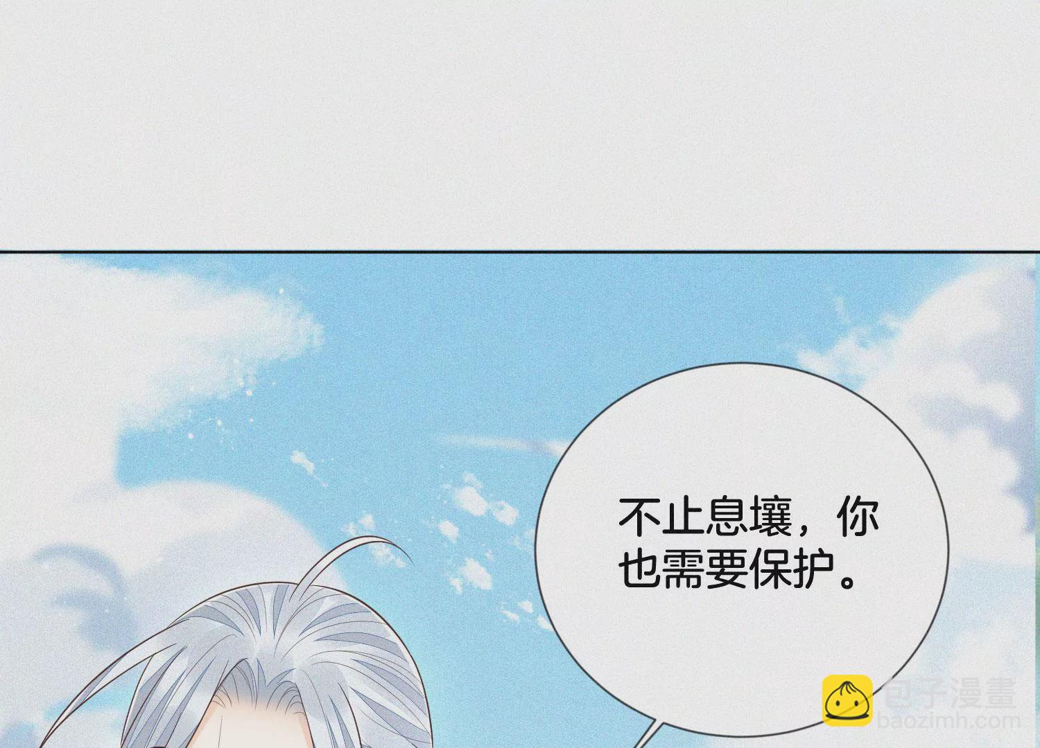 第88话 从天而降的两个人(1/2)-第89话