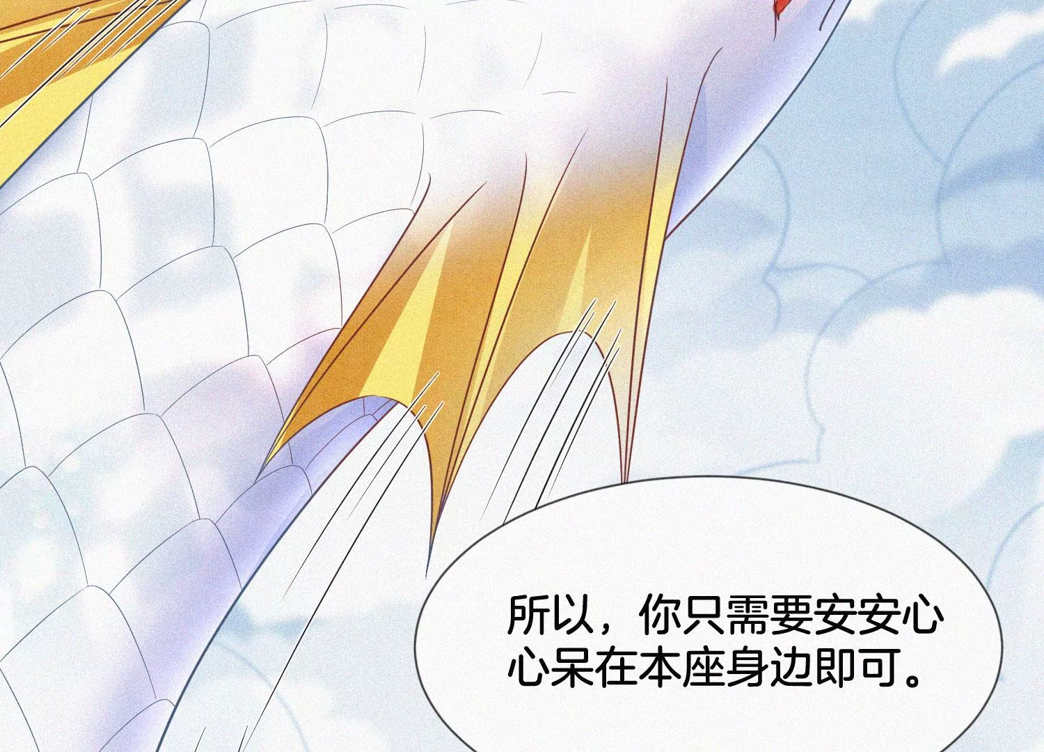 第88话 从天而降的两个人(1/2)-第89话