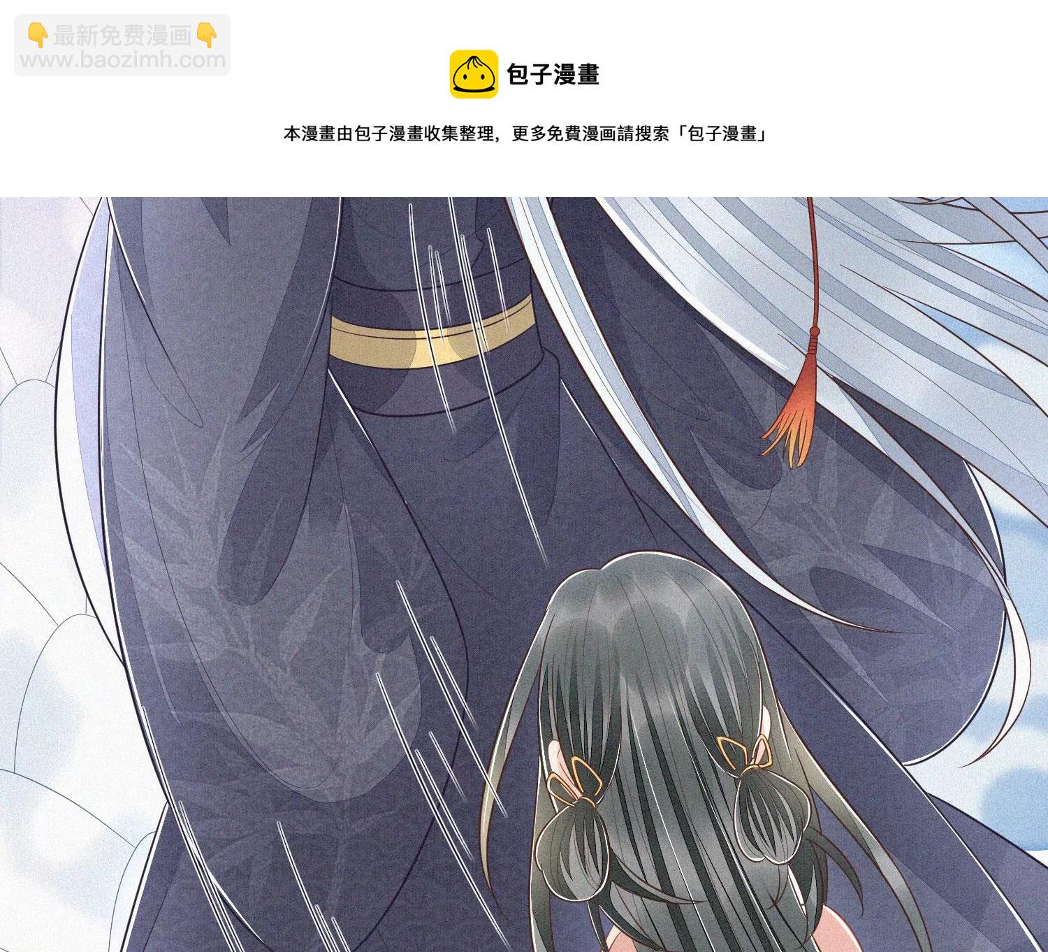 第88话 从天而降的两个人(1/2)-第89话