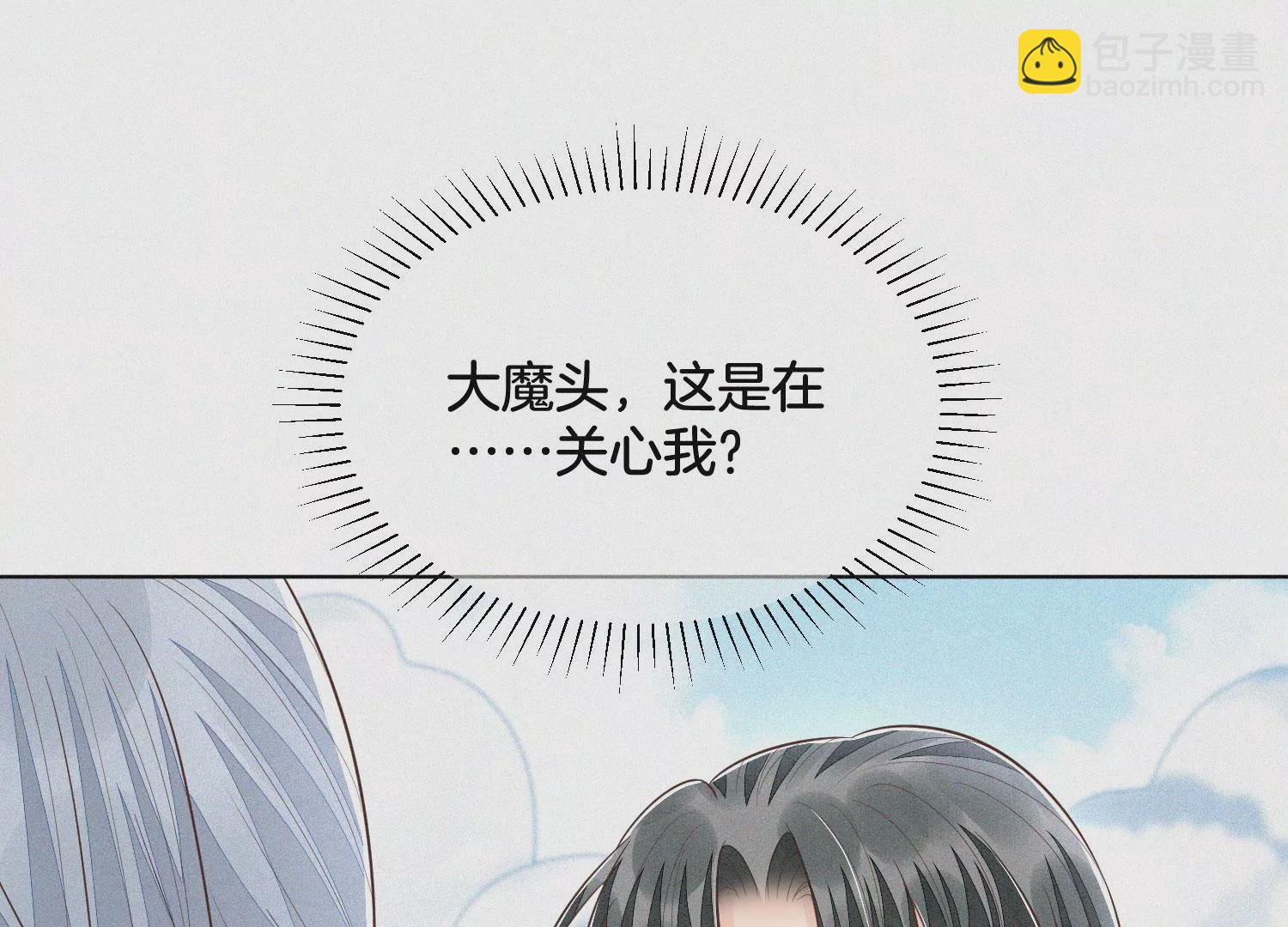 第88话 从天而降的两个人(1/2)-第89话