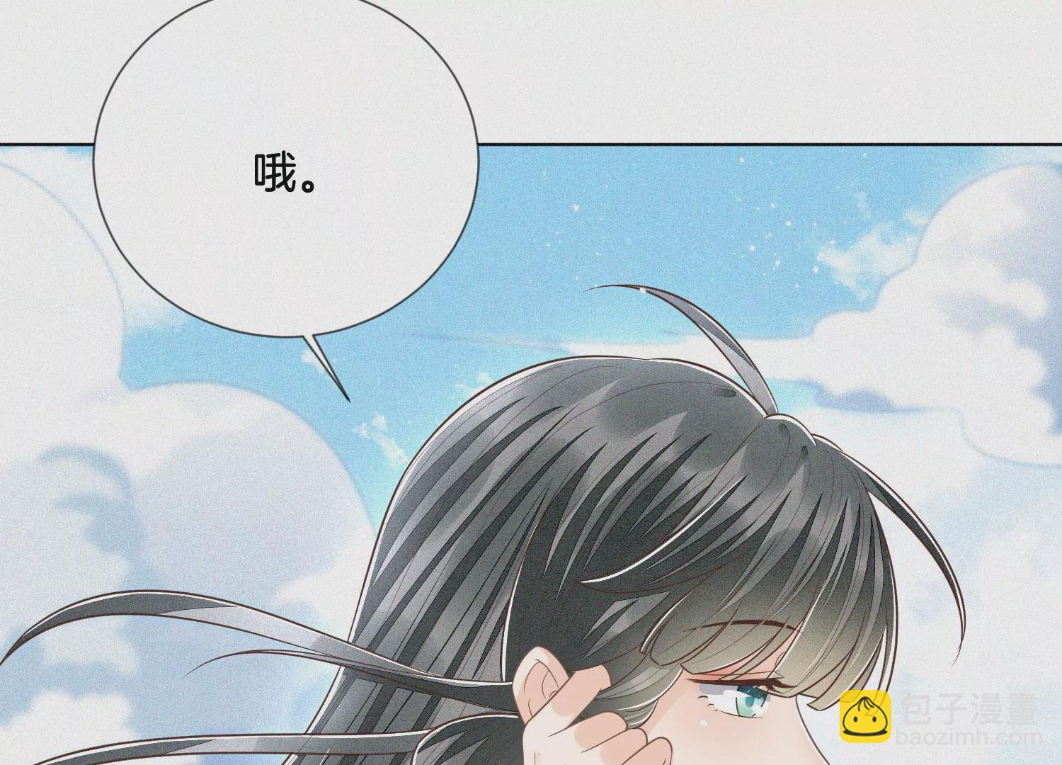 第88话 从天而降的两个人(1/2)-第89话