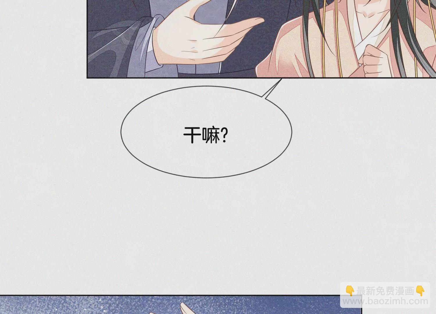第88话 从天而降的两个人(1/2)-第89话