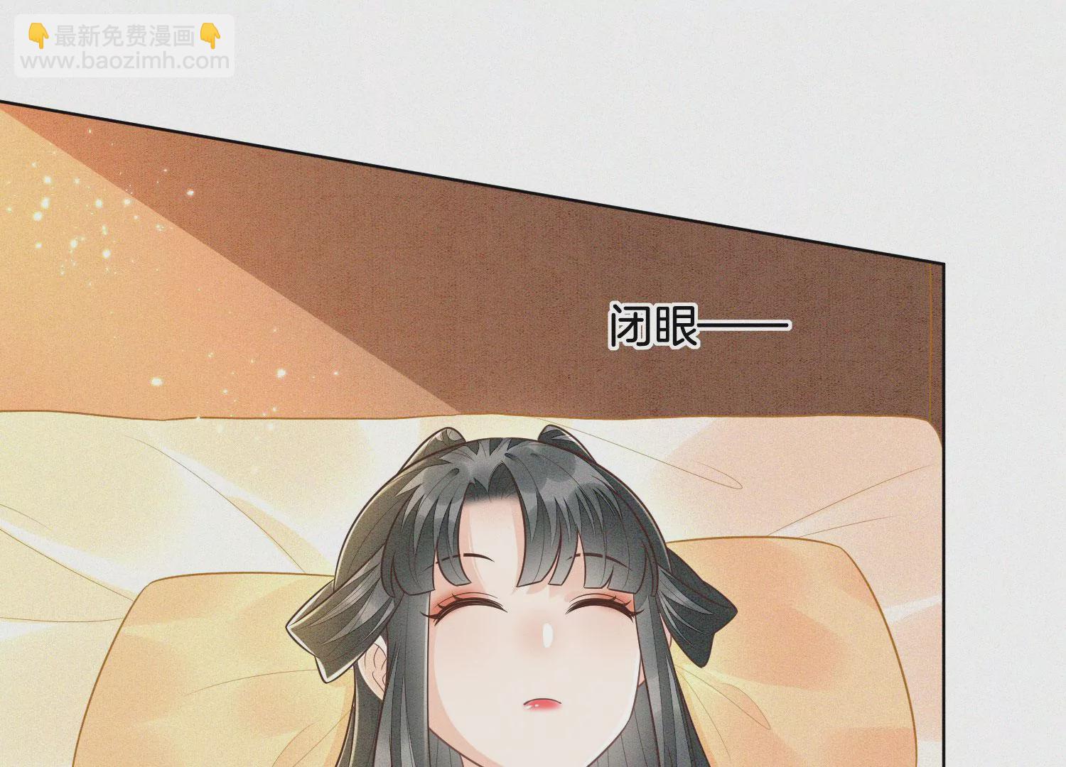 第104话 来自大魔头的告白(1/2)-第105话
