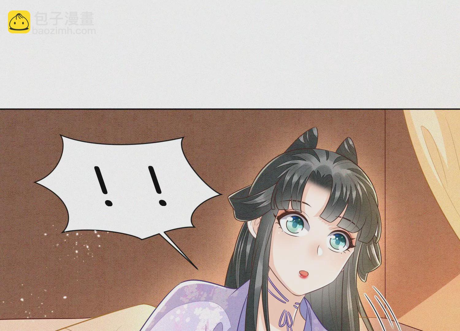 第104话 来自大魔头的告白(1/2)-第105话