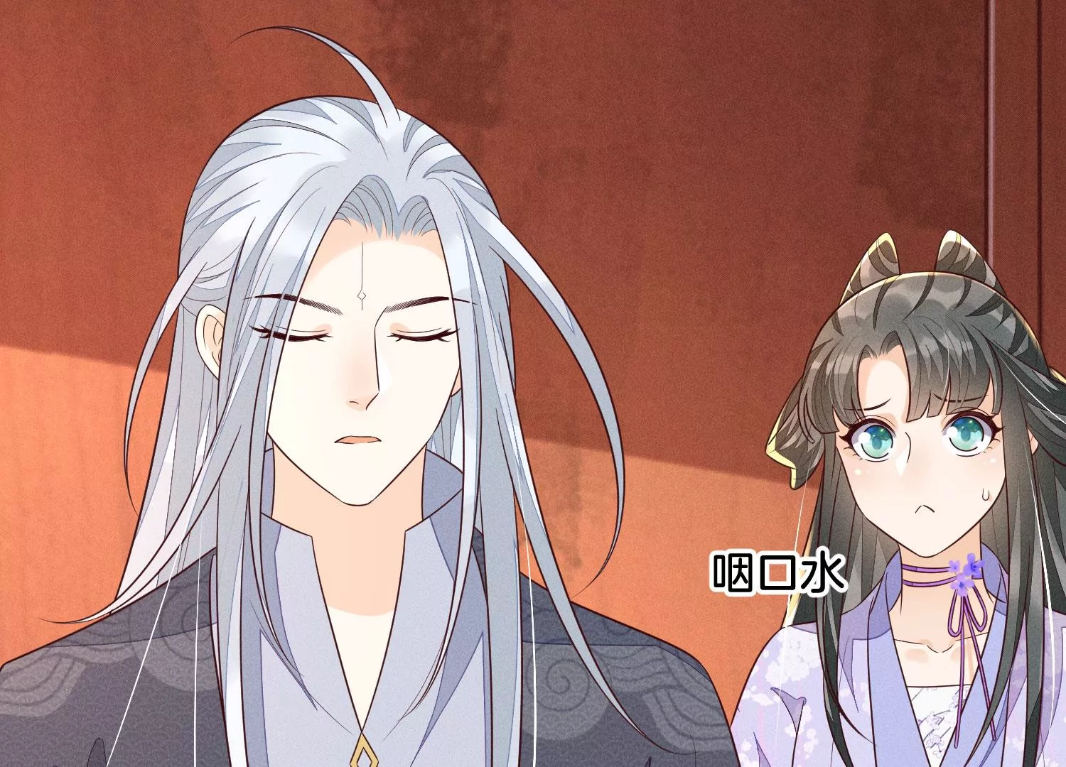 第104话 来自大魔头的告白(1/2)-第105话