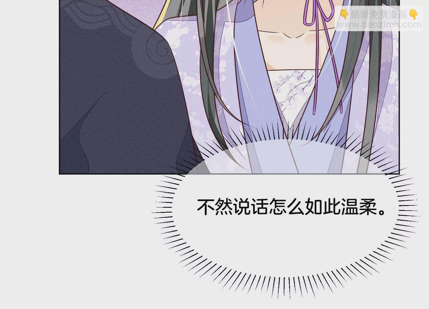 第104话 来自大魔头的告白(1/2)-第105话