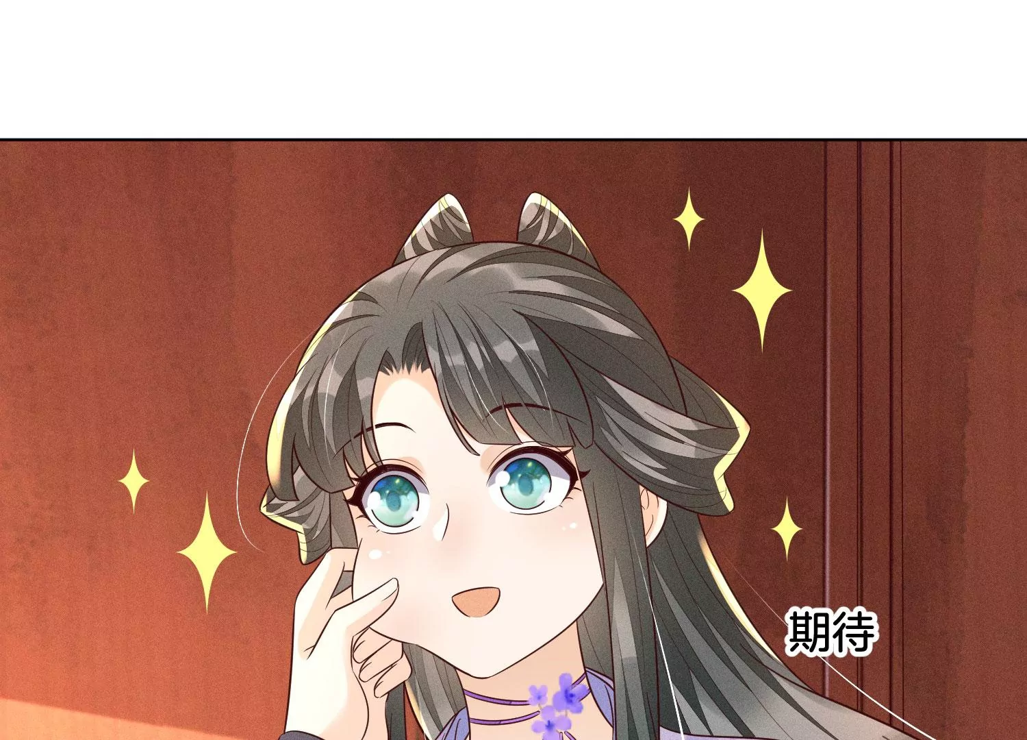 第104话 来自大魔头的告白(1/2)-第105话