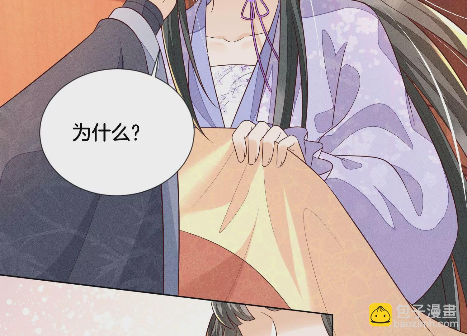 第104话 来自大魔头的告白(1/2)-第105话