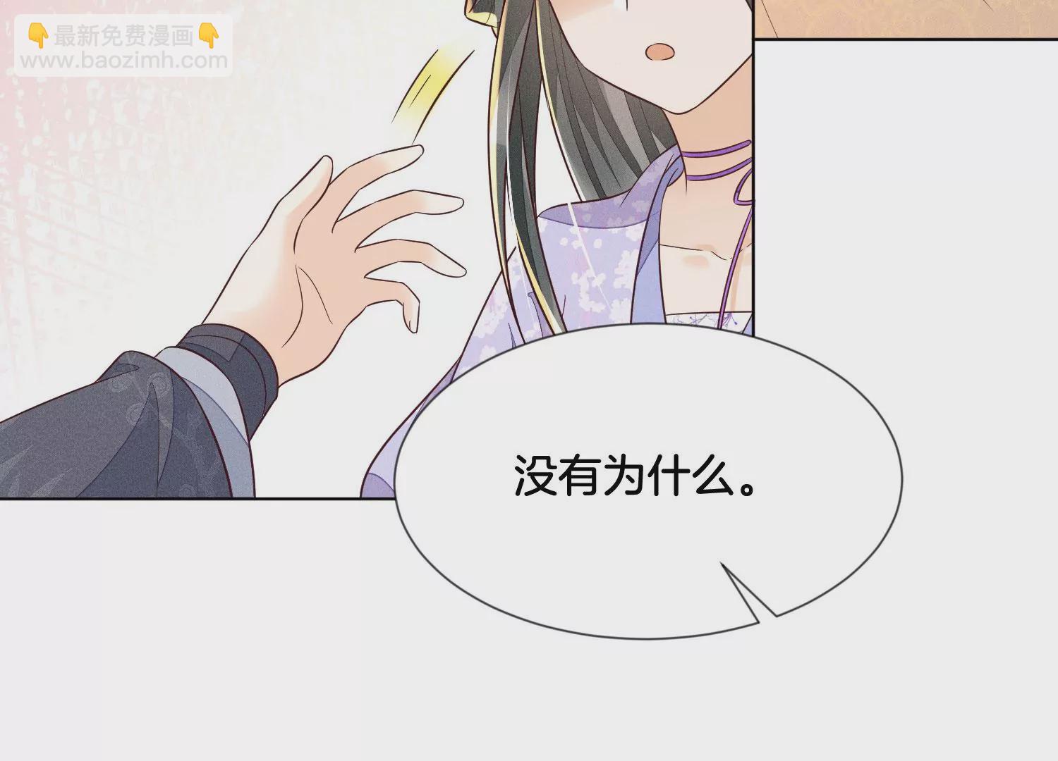 第104话 来自大魔头的告白(1/2)-第105话