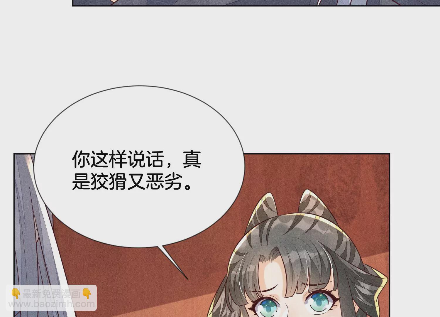 第104话 来自大魔头的告白(1/2)-第105话