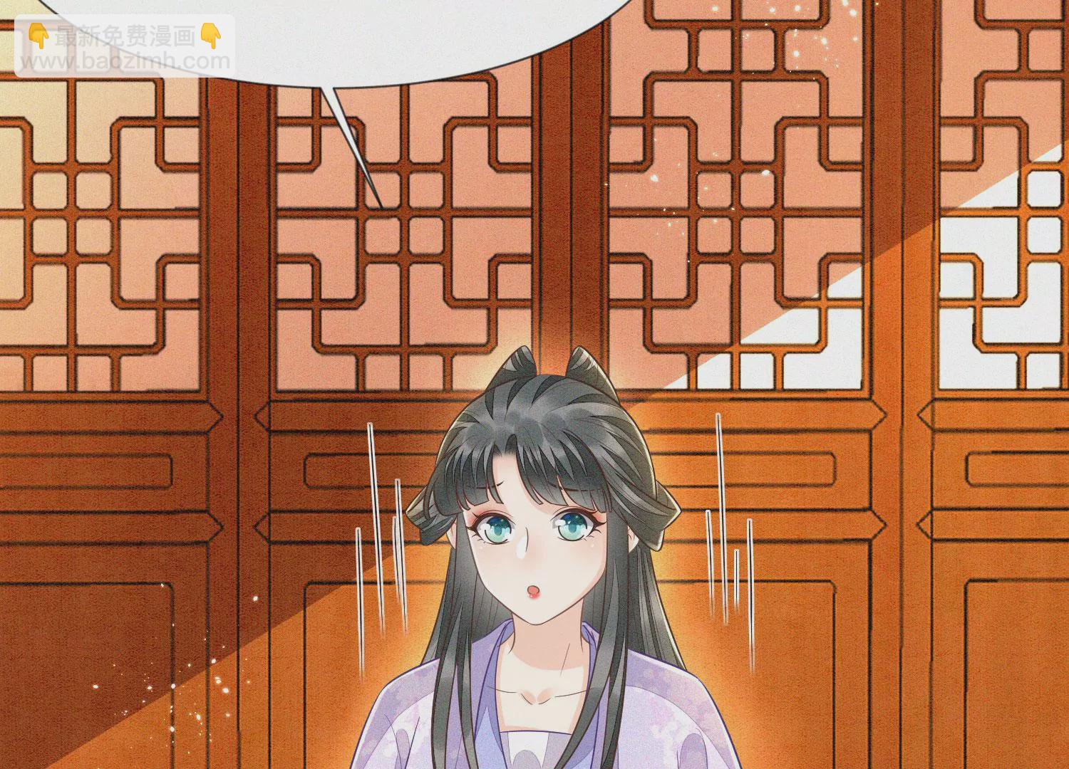 第104话 来自大魔头的告白(1/2)-第105话
