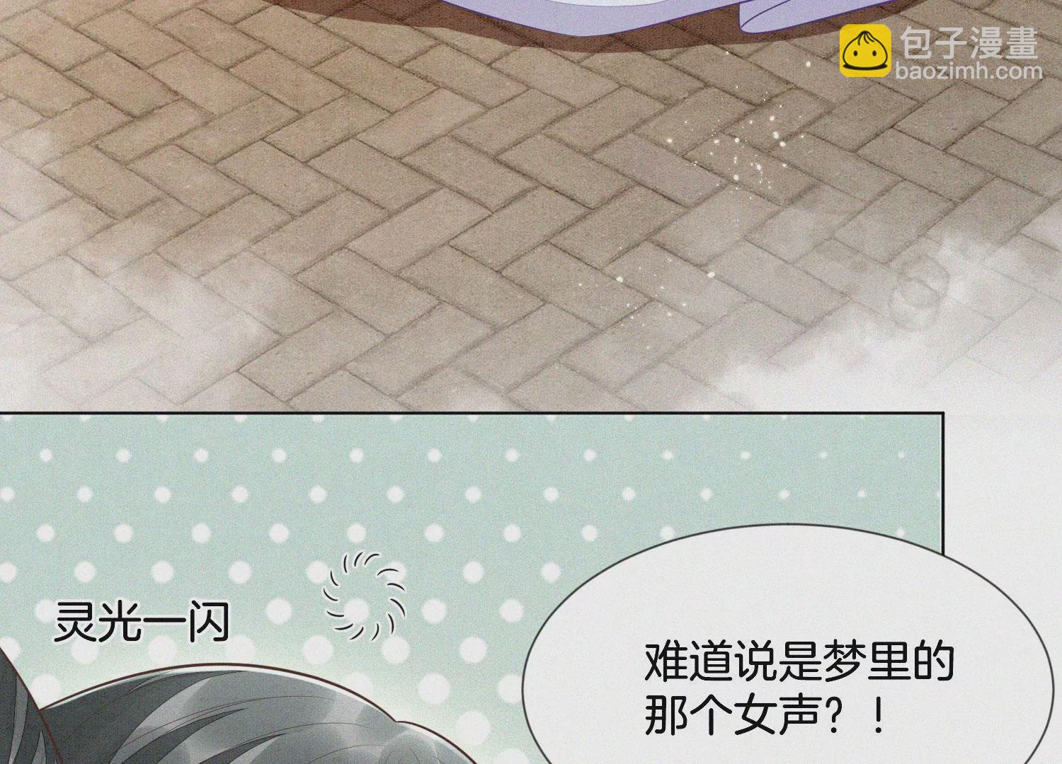 第104话 来自大魔头的告白(1/2)-第105话