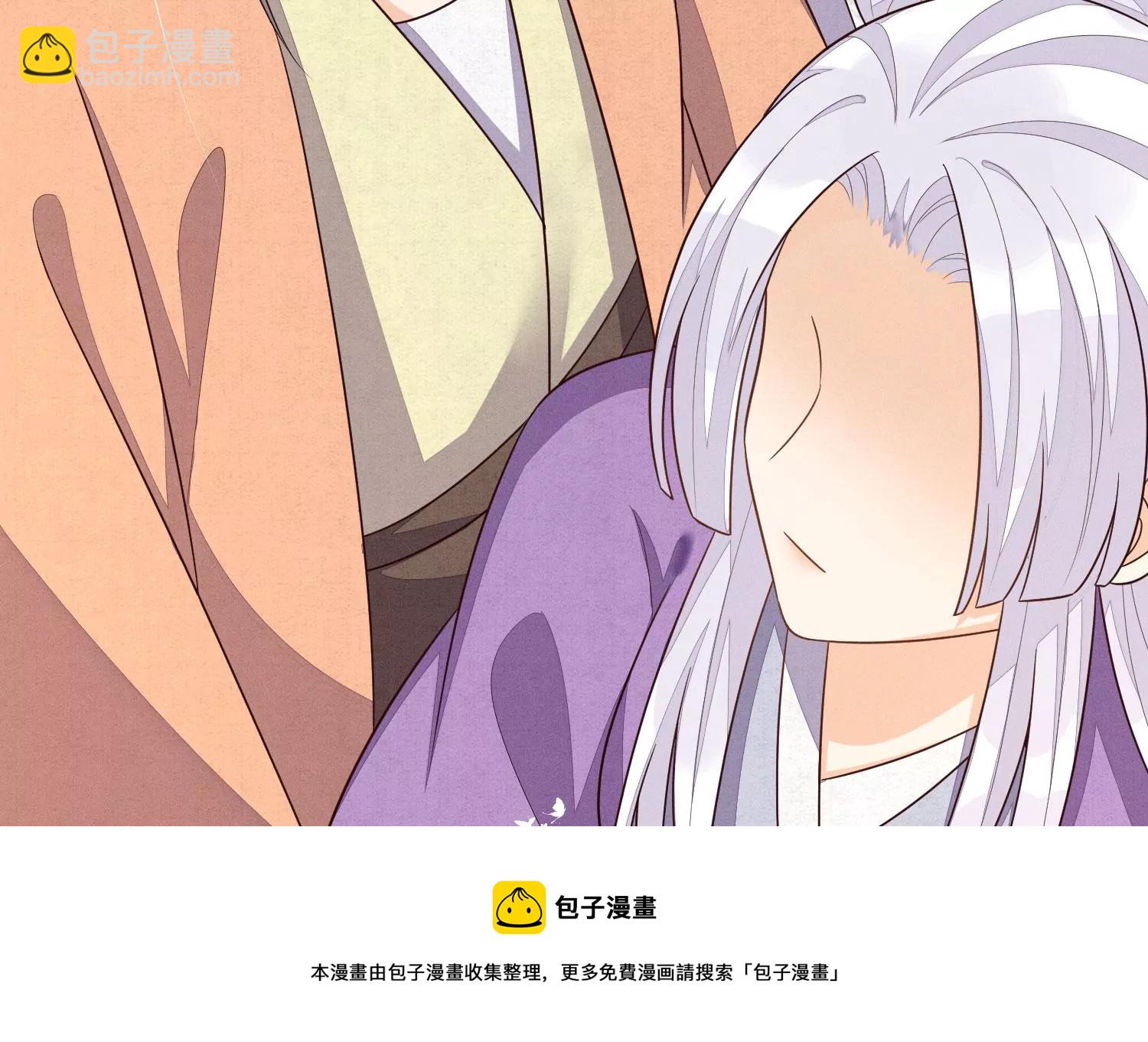 第122话 你见到师父了是吗(1/2)-第123话