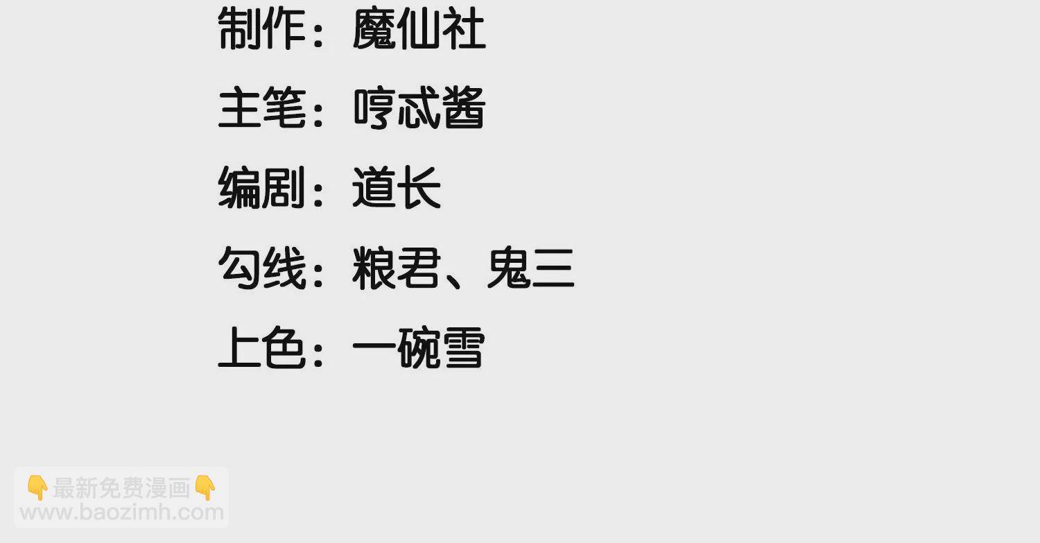 第122话 你见到师父了是吗(1/2)-第123话