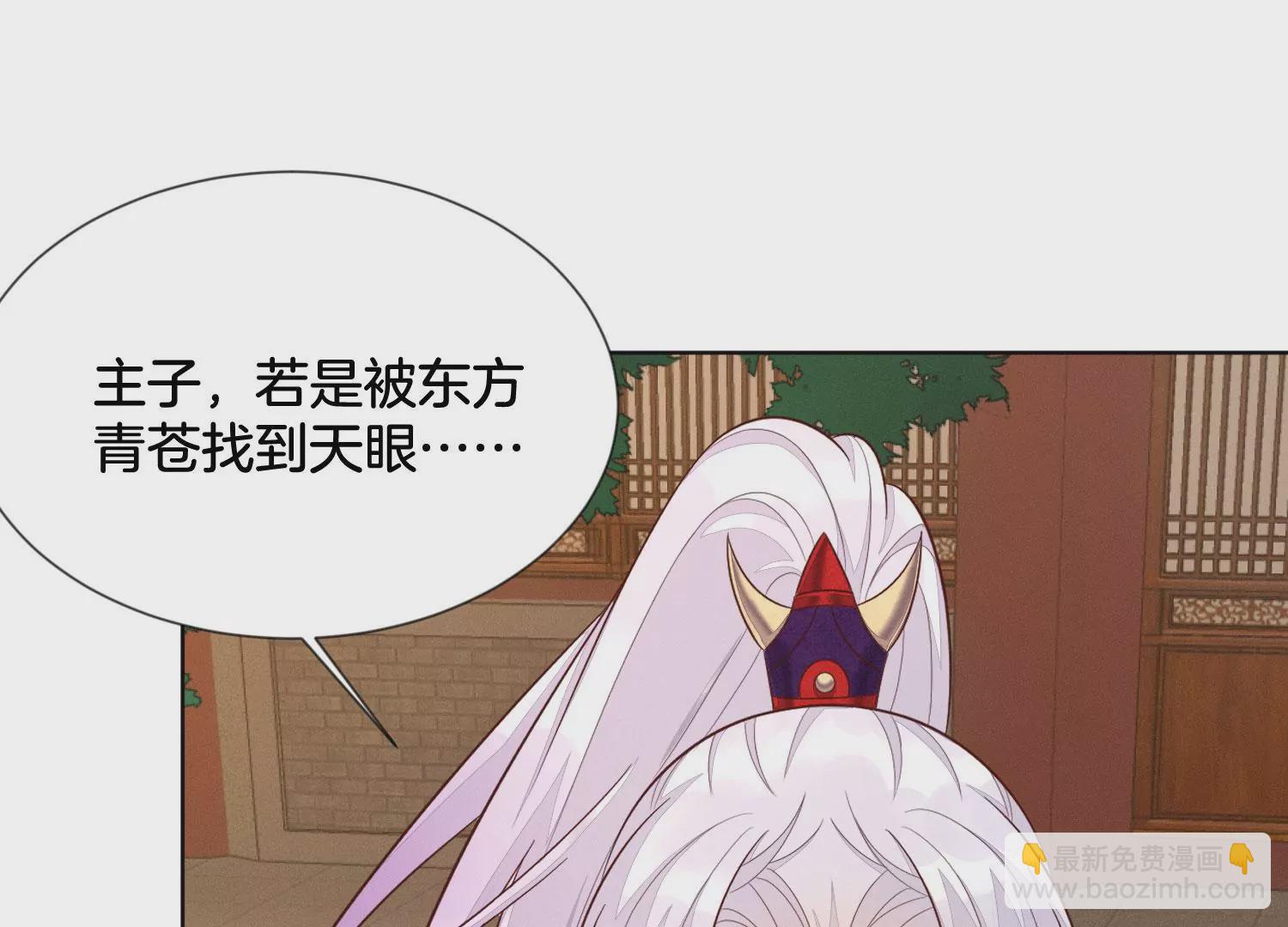 第122话 你见到师父了是吗(1/2)-第123话