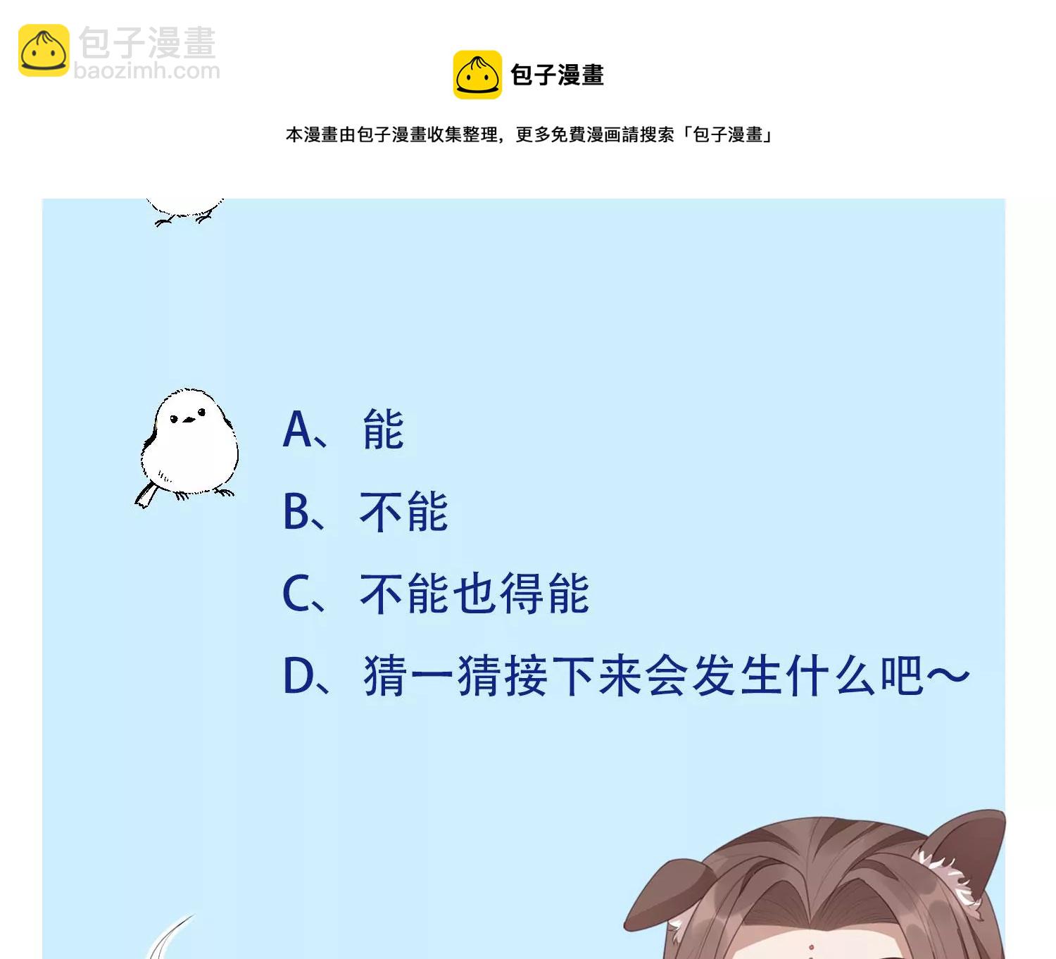 第122话 你见到师父了是吗(1/2)-第123话