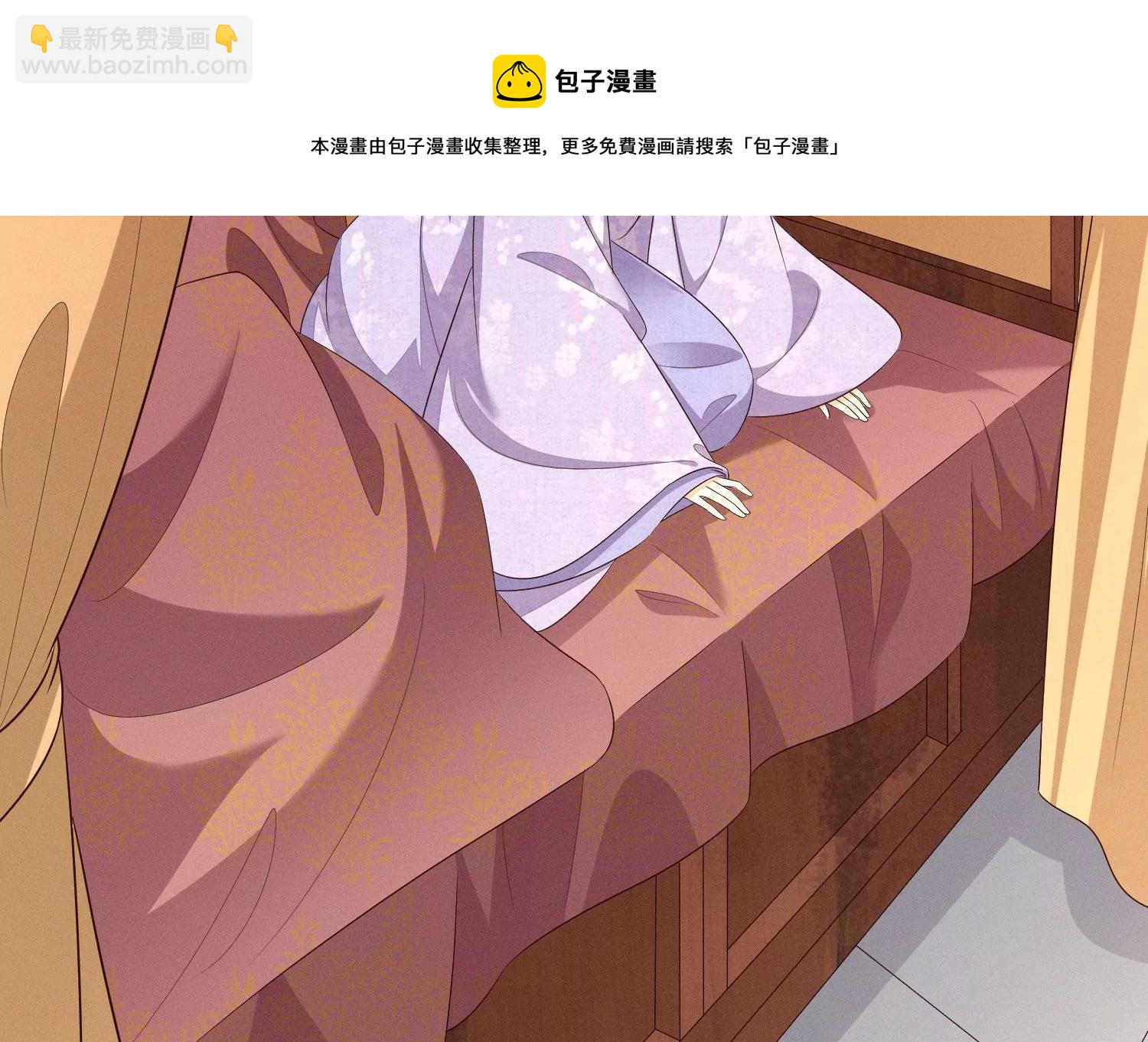 第122话 你见到师父了是吗(1/2)-第123话