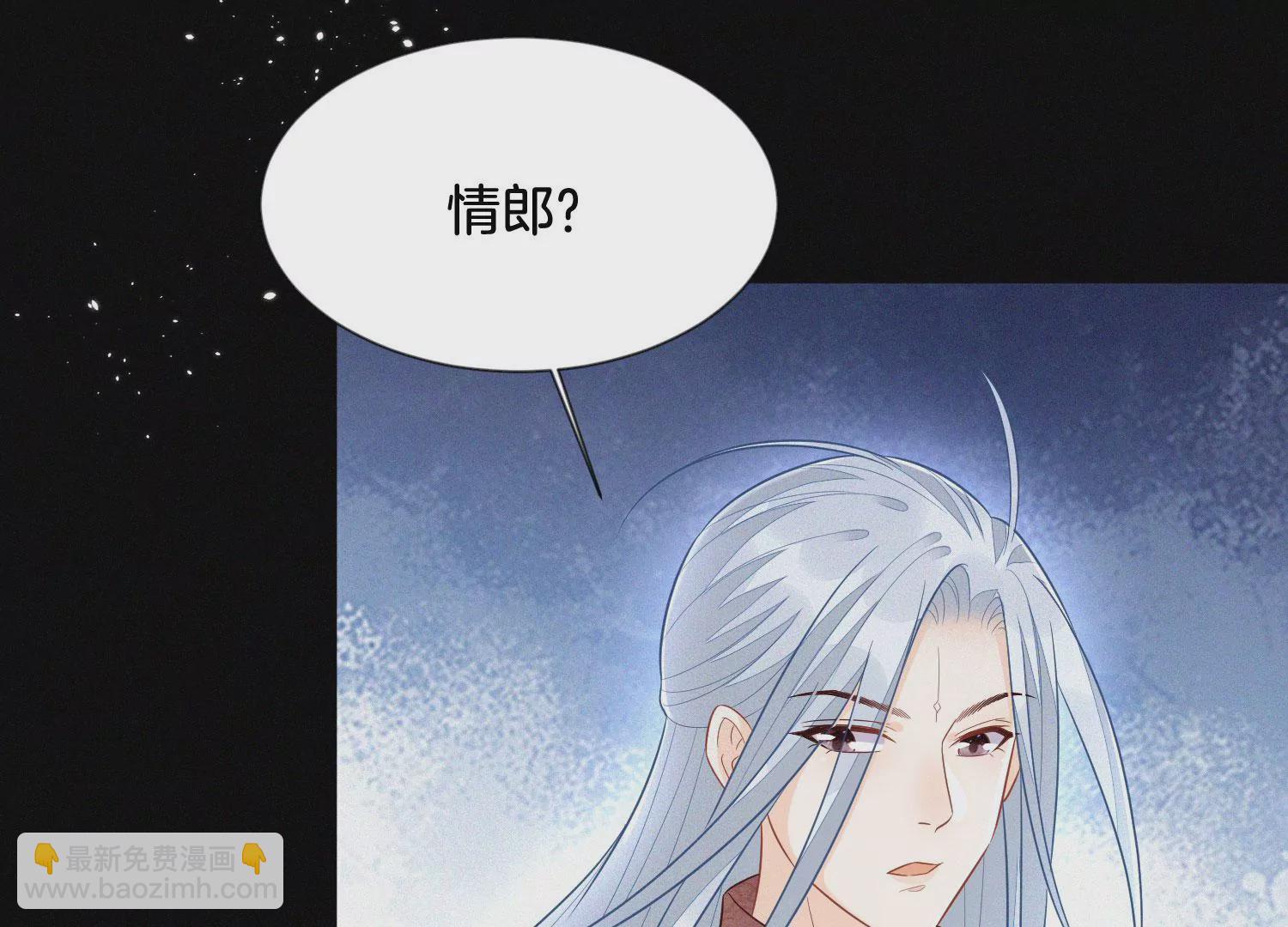 第106话 大魔头这是要杀我？(1/2)-第107话