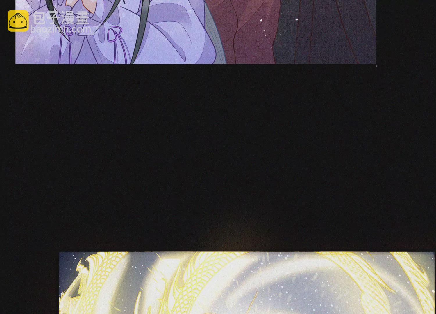 第106话 大魔头这是要杀我？(1/2)-第107话