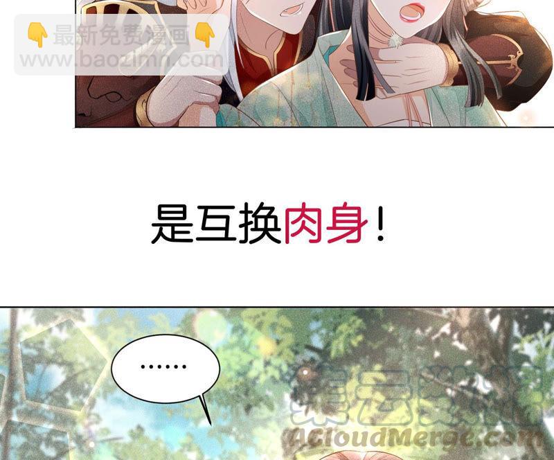 预告-第1话