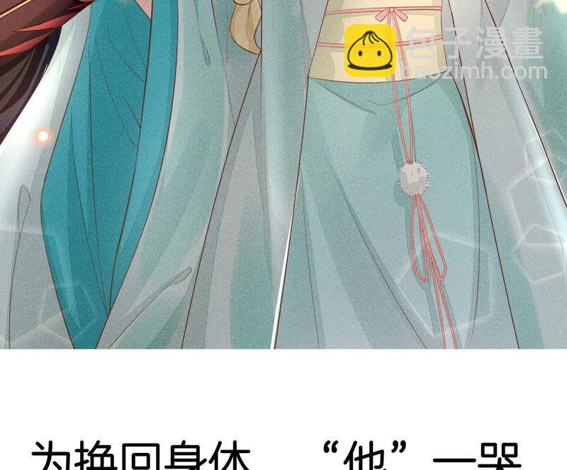 预告-第1话