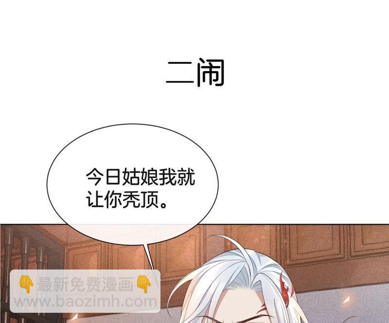 预告-第1话