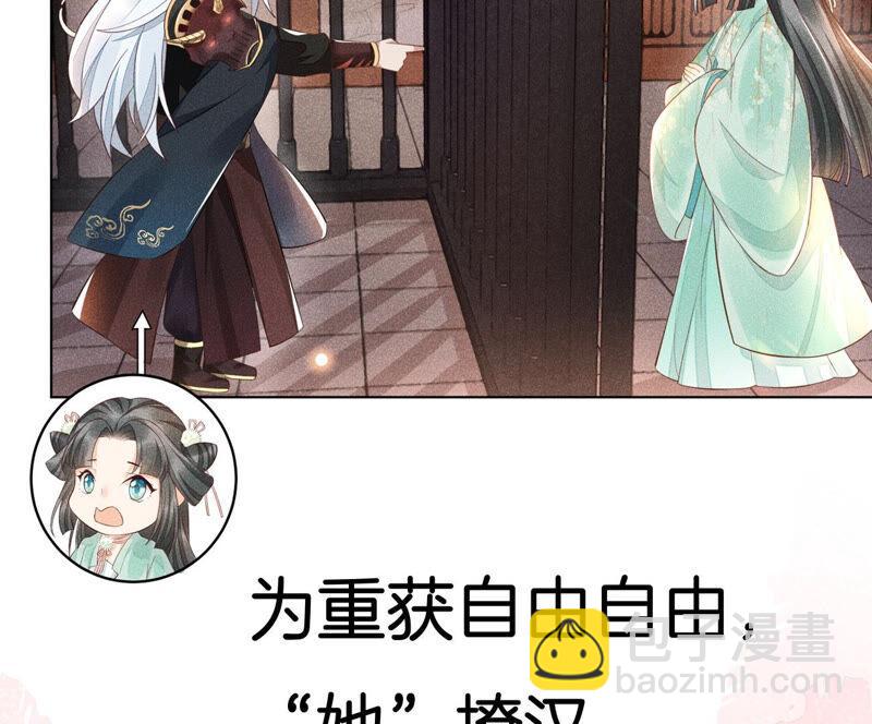 预告-第1话