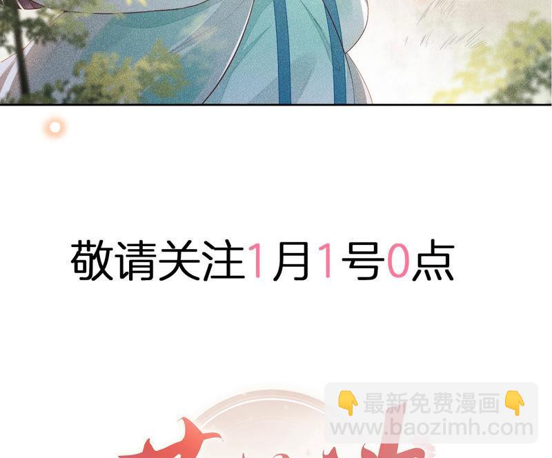 预告-第1话