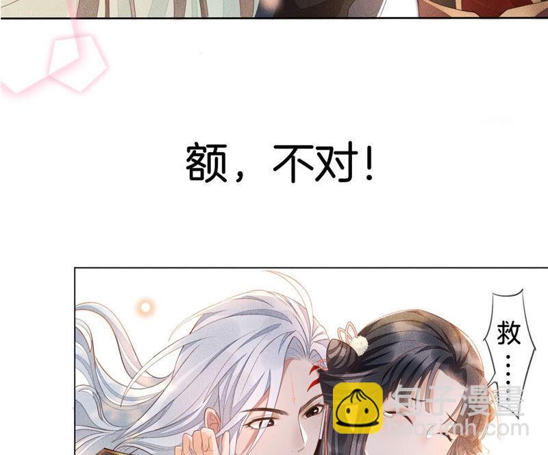 预告-第1话