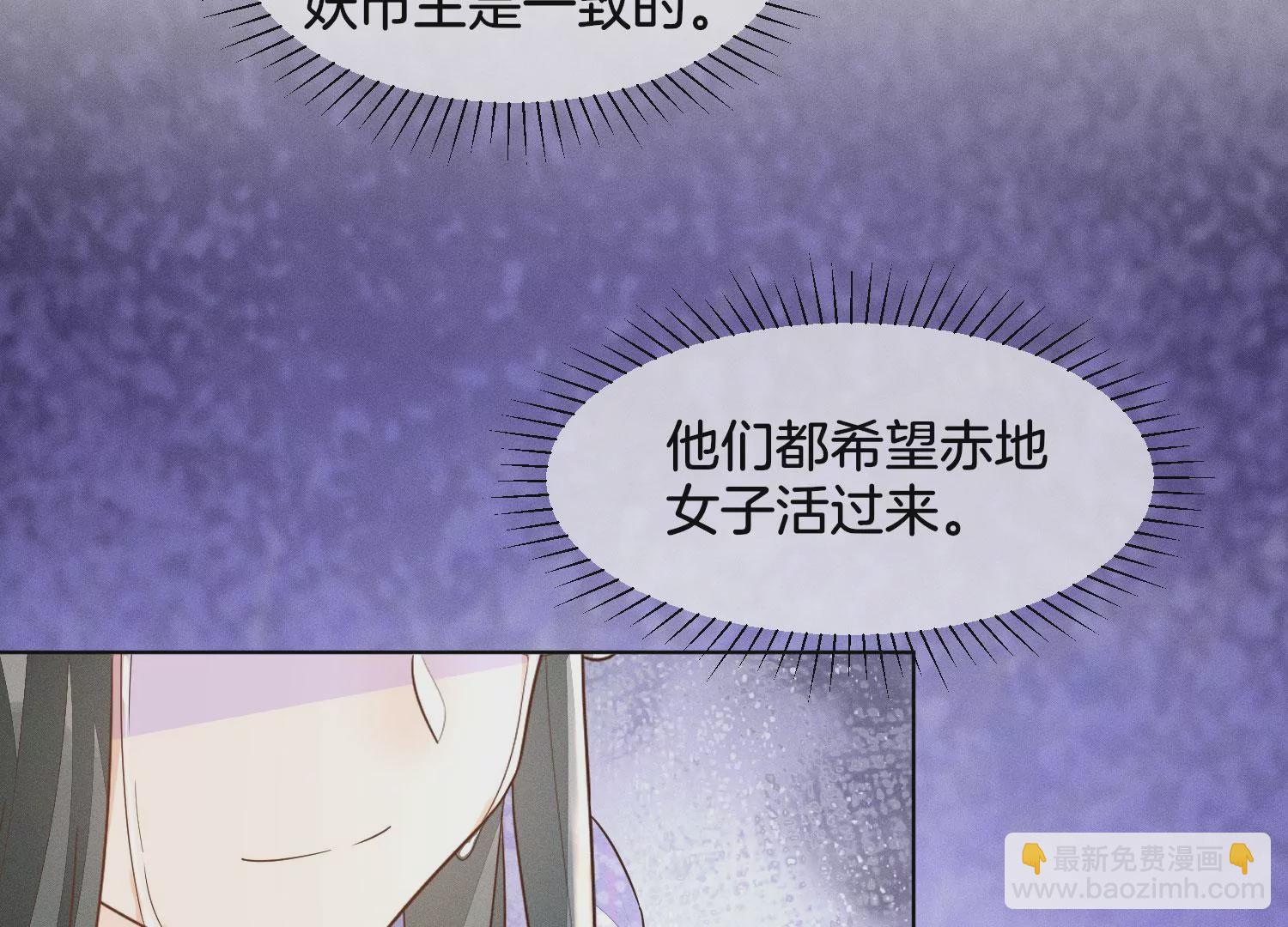 第124话 小兰花主动献吻(1/2)-第125话